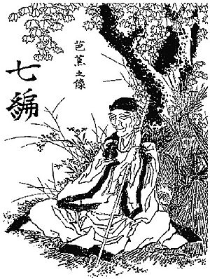 Archivo:Basho by Hokusai