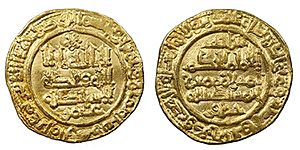 Archivo:Golden dinar al hakam ii 21341