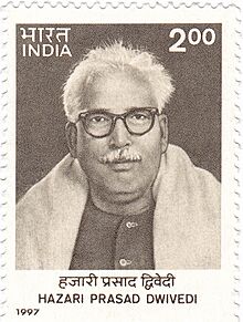 Hazari Prasad Dwivedi 1997 stamp of India.jpg