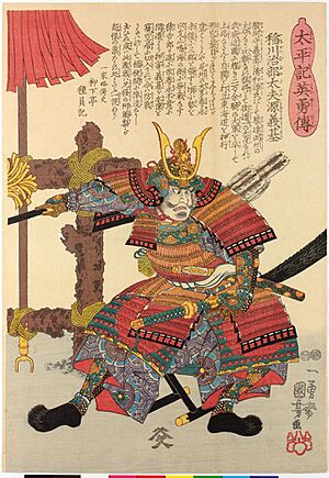 Archivo:Imagawa