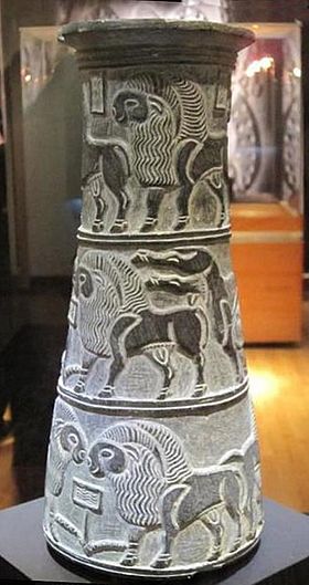 Archivo:Jiroft culture vase