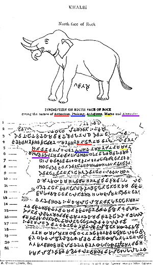 Archivo:Khalsi rock edict of Ashoka with names of the Greek kings