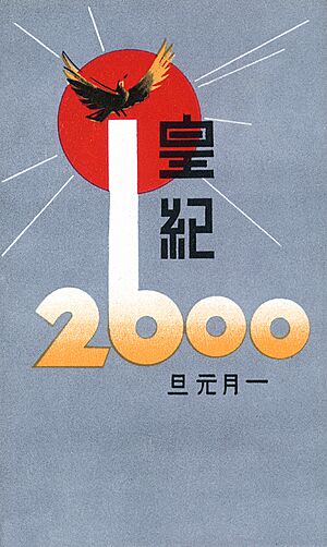 Archivo:Koki2600