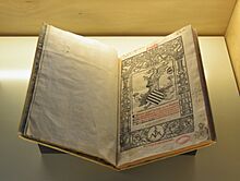 Primera part d'la Història de València, Pere Antoni Beuter, 1538.jpg