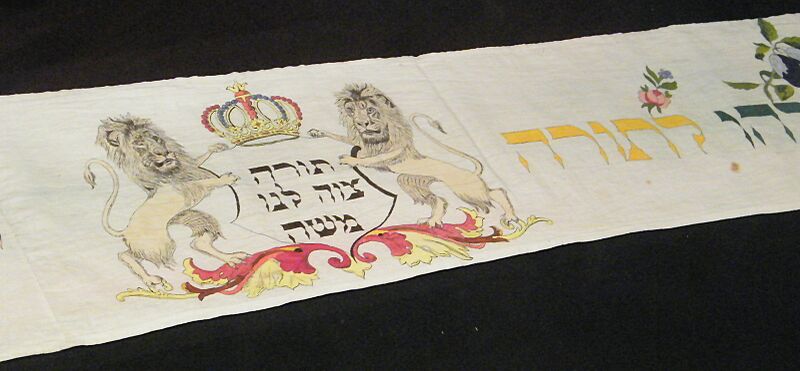 WLA jewishmuseum Torah Binder