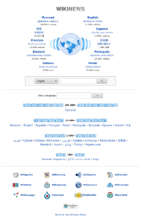 Wikinews home page screenshot 2020-09-14 01.png