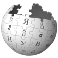 Wikipedia-puzzleglobe-V2 back