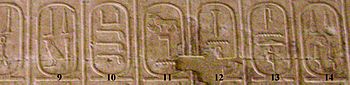 Archivo:Abydos Koenigsliste 9-14