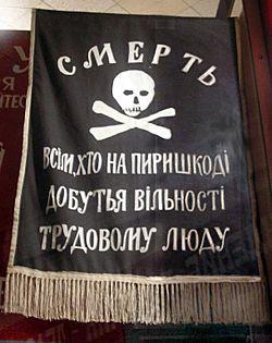 Archivo:Anarchy flag in Hulyaipole Museum