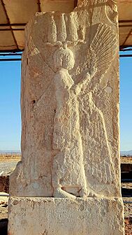 Archivo:Cyrus II (The Great)