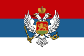 Flag of the Kingdom of Montenegro
