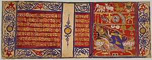 Archivo:Kalpa sutra-Jina's mother dreams c1465