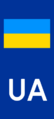 Non-EU-section-with-UA