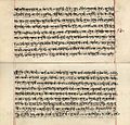 Rigveda MS2097