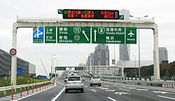 Archivo:Shuto expressway ariake junction