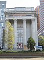 Union Square Savings Bank full jeh