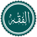 ALFiqh