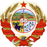 Emblem of the Turkmen SSR (1926-1927)