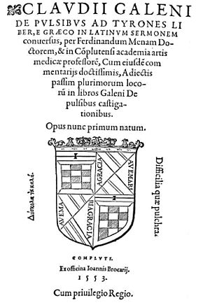 Archivo:Fernando de Mena (1553) De pulsibus ad tyrones liber