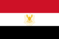 Flag of Egypt 1972