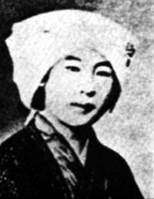 Fumiko kaneko.png