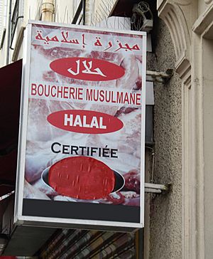 Archivo:Halal shop sign, Rue de Patay, Paris 13