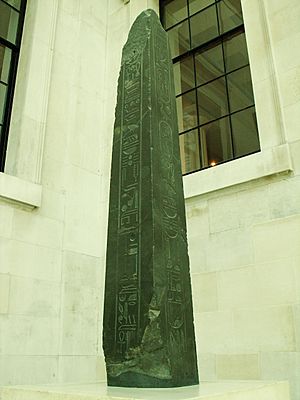 Archivo:Nectanebo II obelisk
