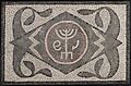 Roman. Mosaic of Menorah with Lulav and Ethrog, 6th century C.E
