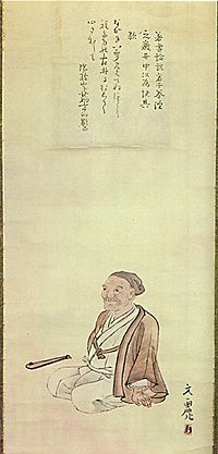 Archivo:Ueda Akinari