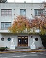 Casa del deporte UdeC
