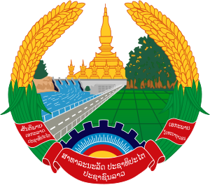Archivo:Emblem of Laos