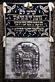 Jewish Silver Torah Shield - 8355