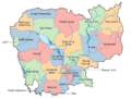Provincial Boundaries in Cambodia