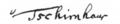 Tschirnhaus signature