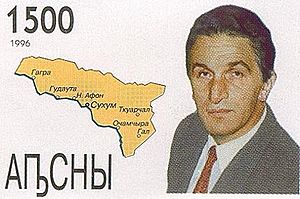 Archivo:Vladislav Ardzinba 1996 Abkhazia stamp