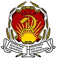 Герб УССР 1919