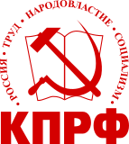КПРФ Logo.svg