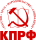 КПРФ Logo.svg