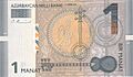 1 manat obv