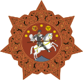 Coat of arms of Georgia (1918–1921; 1990–2004)