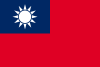 Flag of China (1928–1949).svg