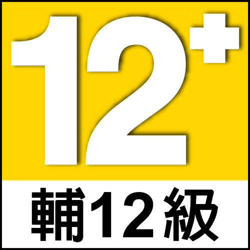 GSRR PG 12 logo