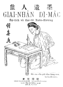 Ho Xuan Huong.png