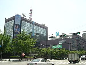 Archivo:MBC headquarter buld