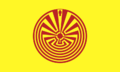O'odham unofficial flag
