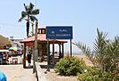 Pacasmayo Beach sign.jpg