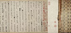 Archivo:Zizhi Tongjian by Sima Guang