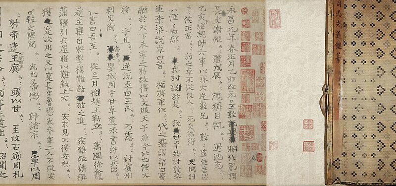Zizhi Tongjian by Sima Guang