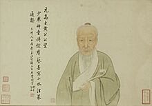 黃公望像.jpg