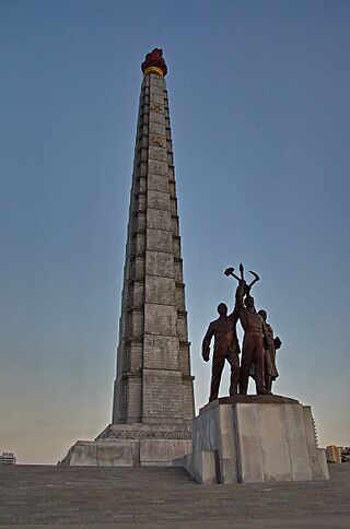 1736 - Nordkorea 2015 - Pjöngjang - Juche Turm (22587754739).jpg